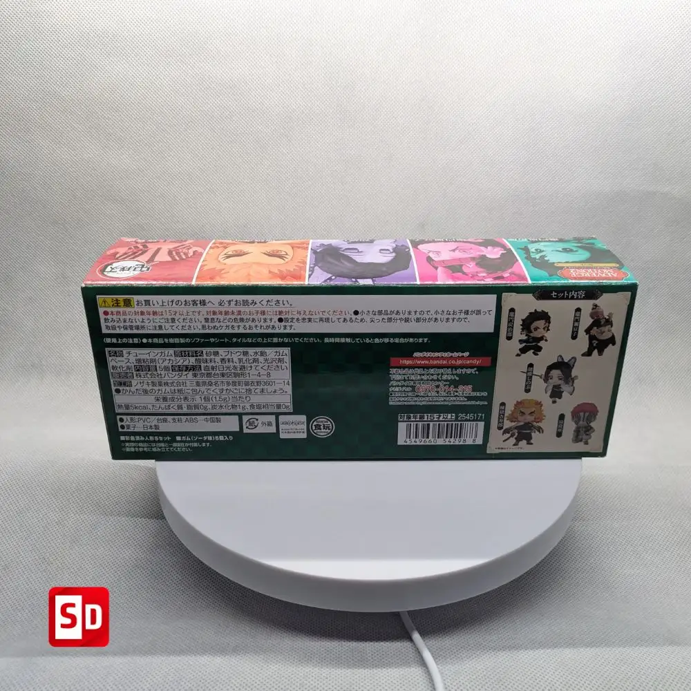 Bandai Shokugan Demon Slayer Adverge Motion Complete Set